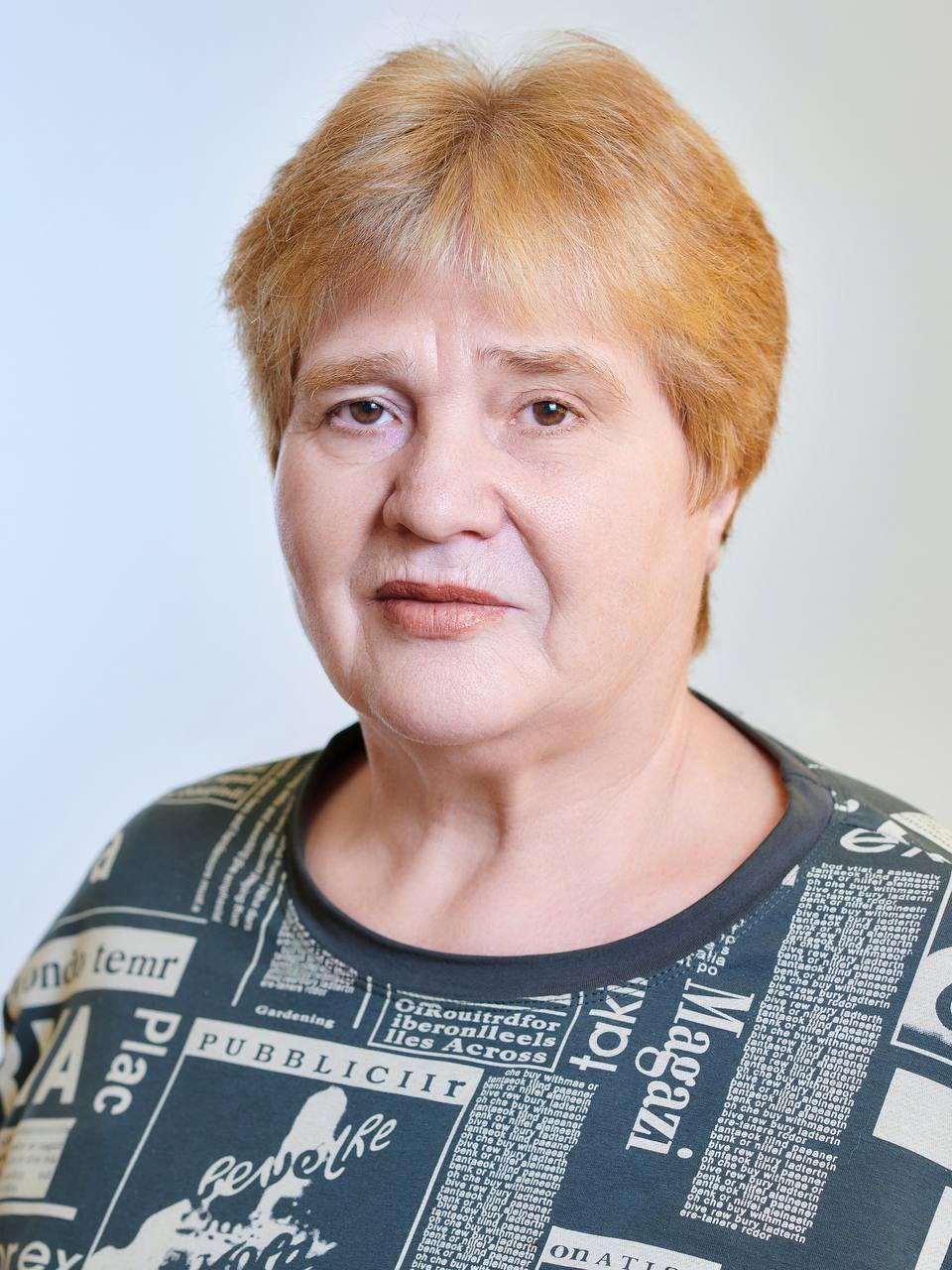 Рогачева Татьяна Владимировна.